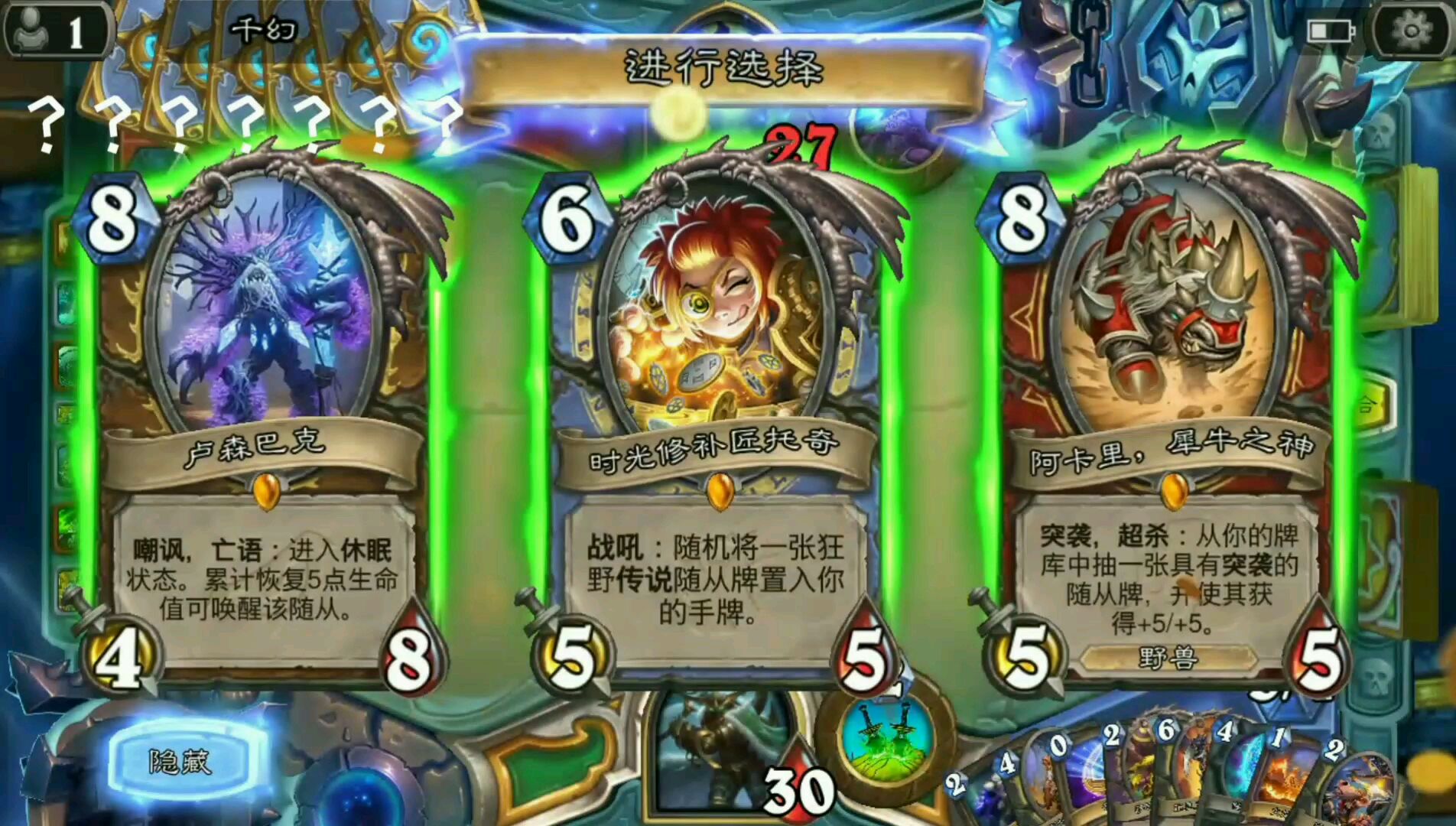 剽窃贼+卢森巴克=叹息之壁!!